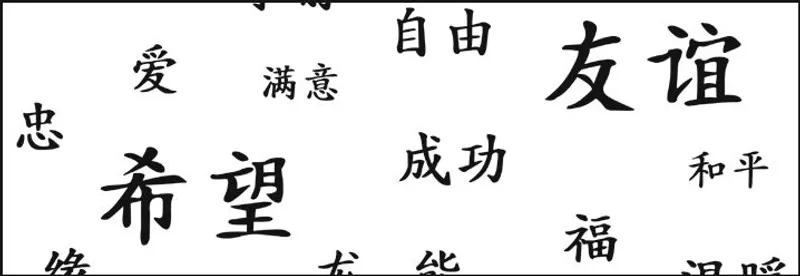 Transparentpapier "Asia" DIN A4 - 25 Blatt